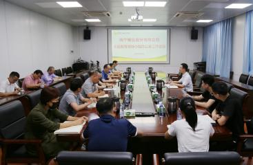 坚定不移强党建  深剖问题求实效——南宁糖业召开“党建与经营双融双促”课题调研反馈会
