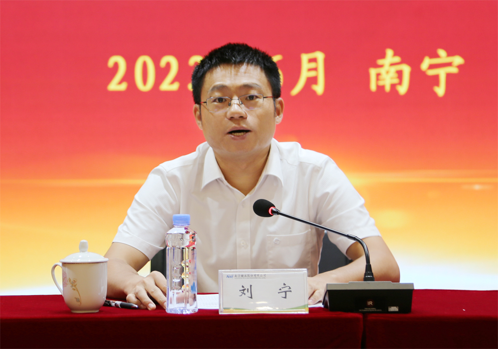 职代会 刘总.jpg