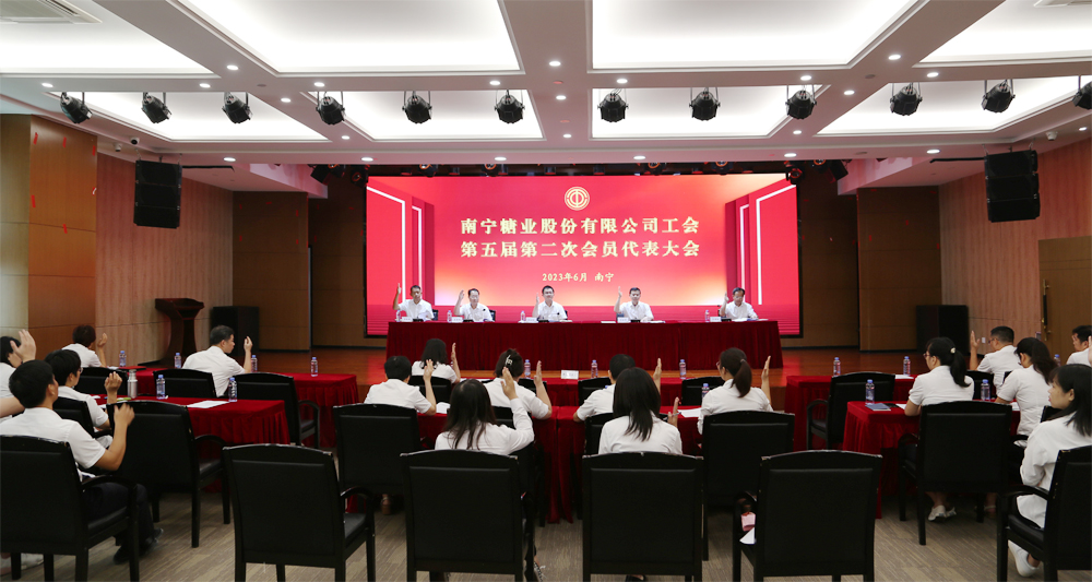 会员大会.jpg