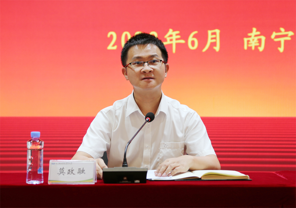 会员大会 莫书记.jpg