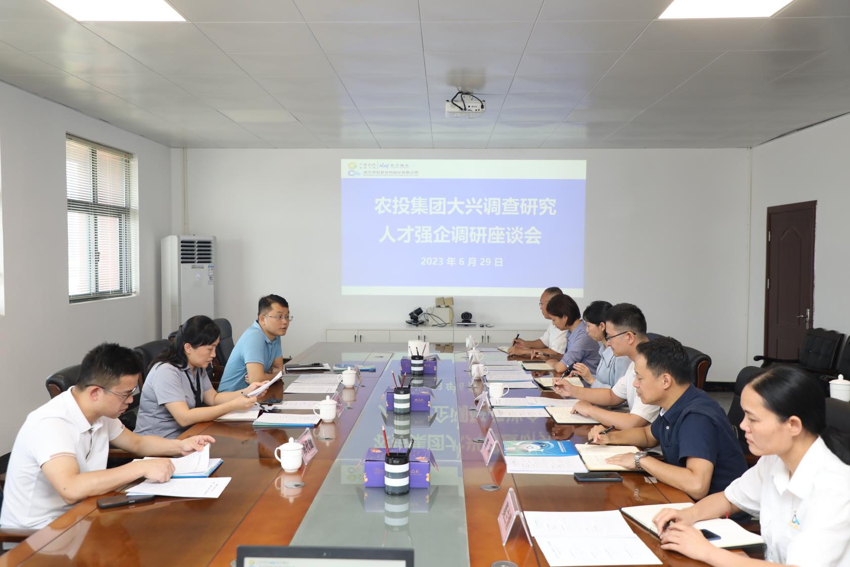 在侨虹公司召开调研座谈会.jpg