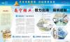 【广西日报】南宁糖业借力出海 扬帆启航