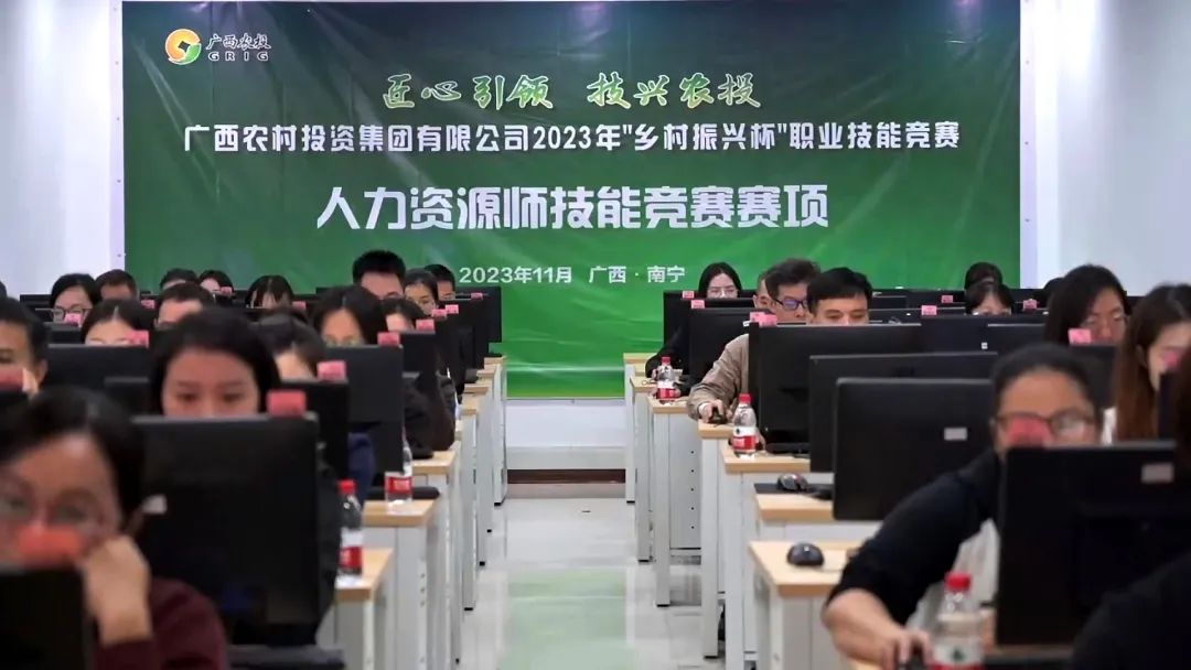人力资源师赛项1.jpg
