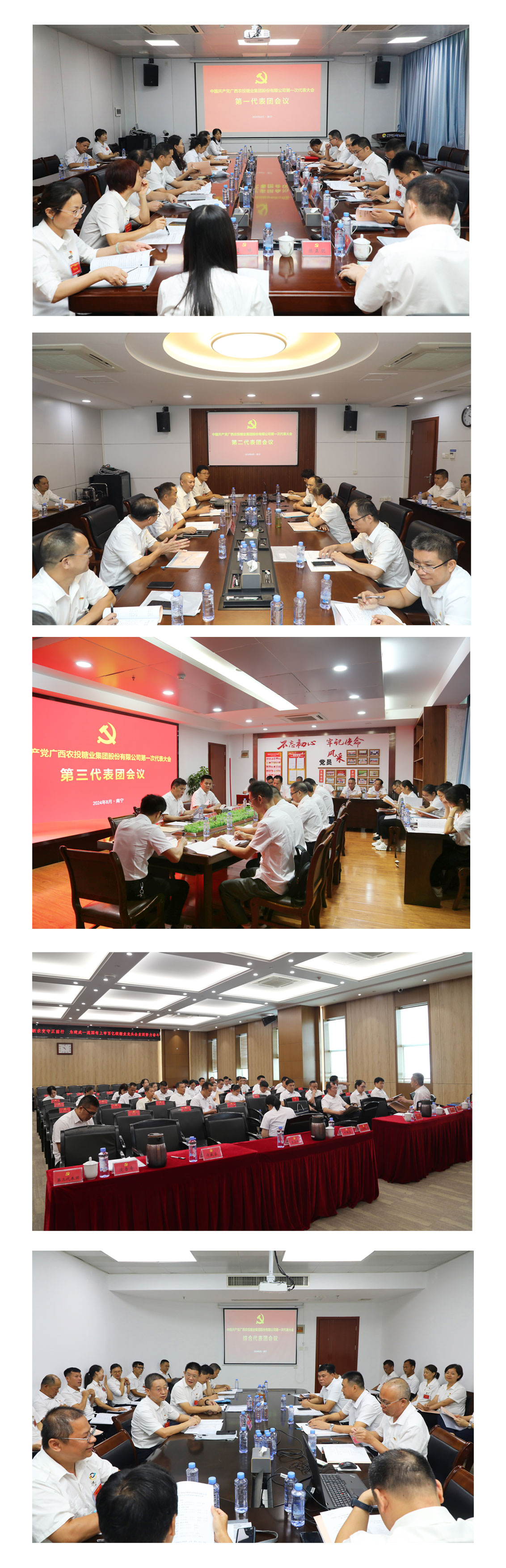 各分会场.jpg