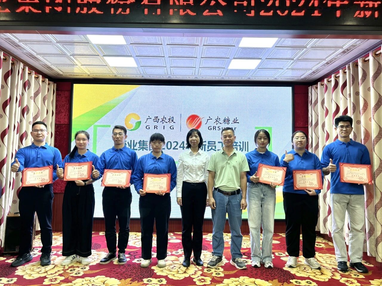 微信图片_20241115125651.jpg