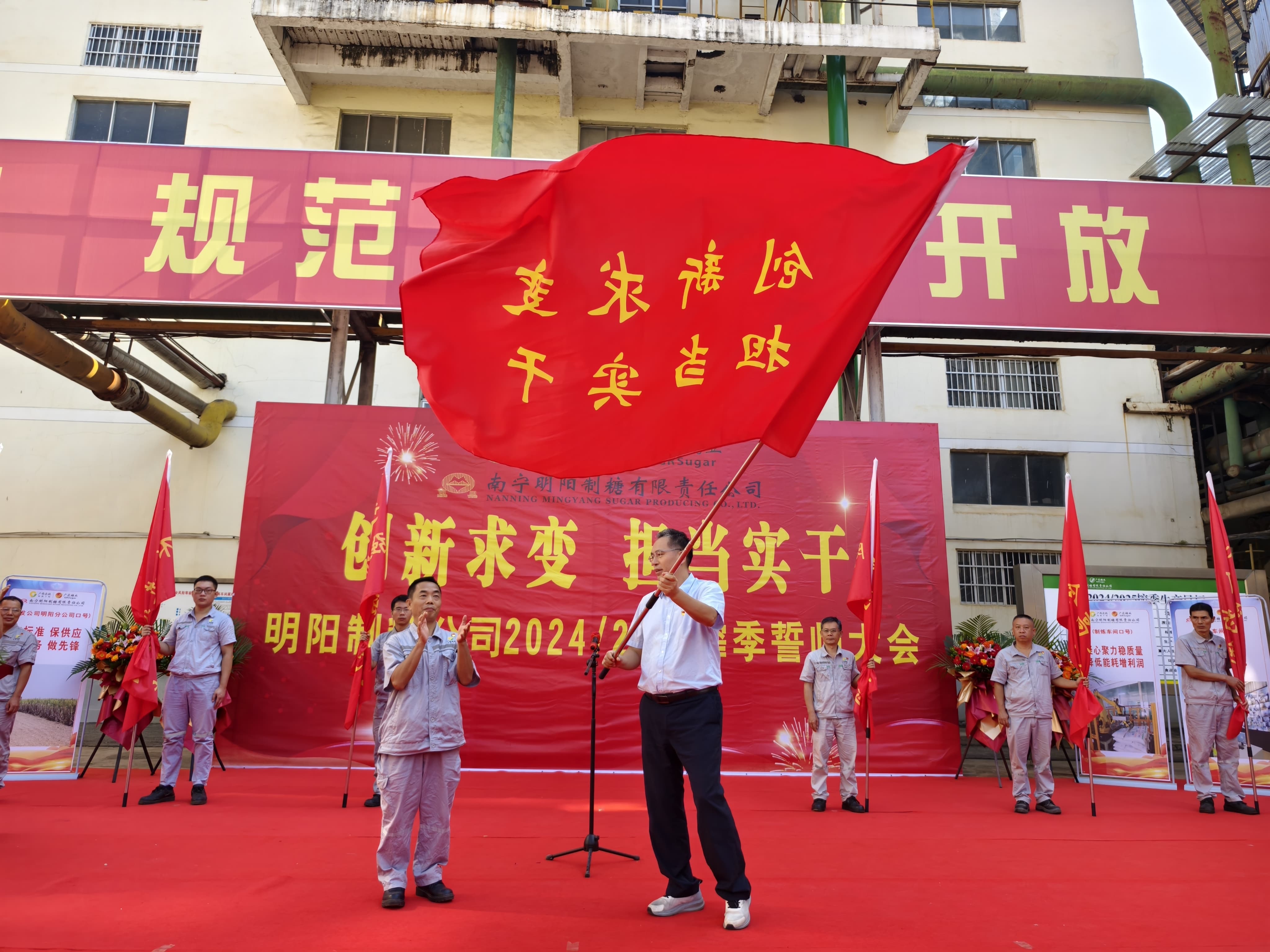 罗董授旗图2.jpg