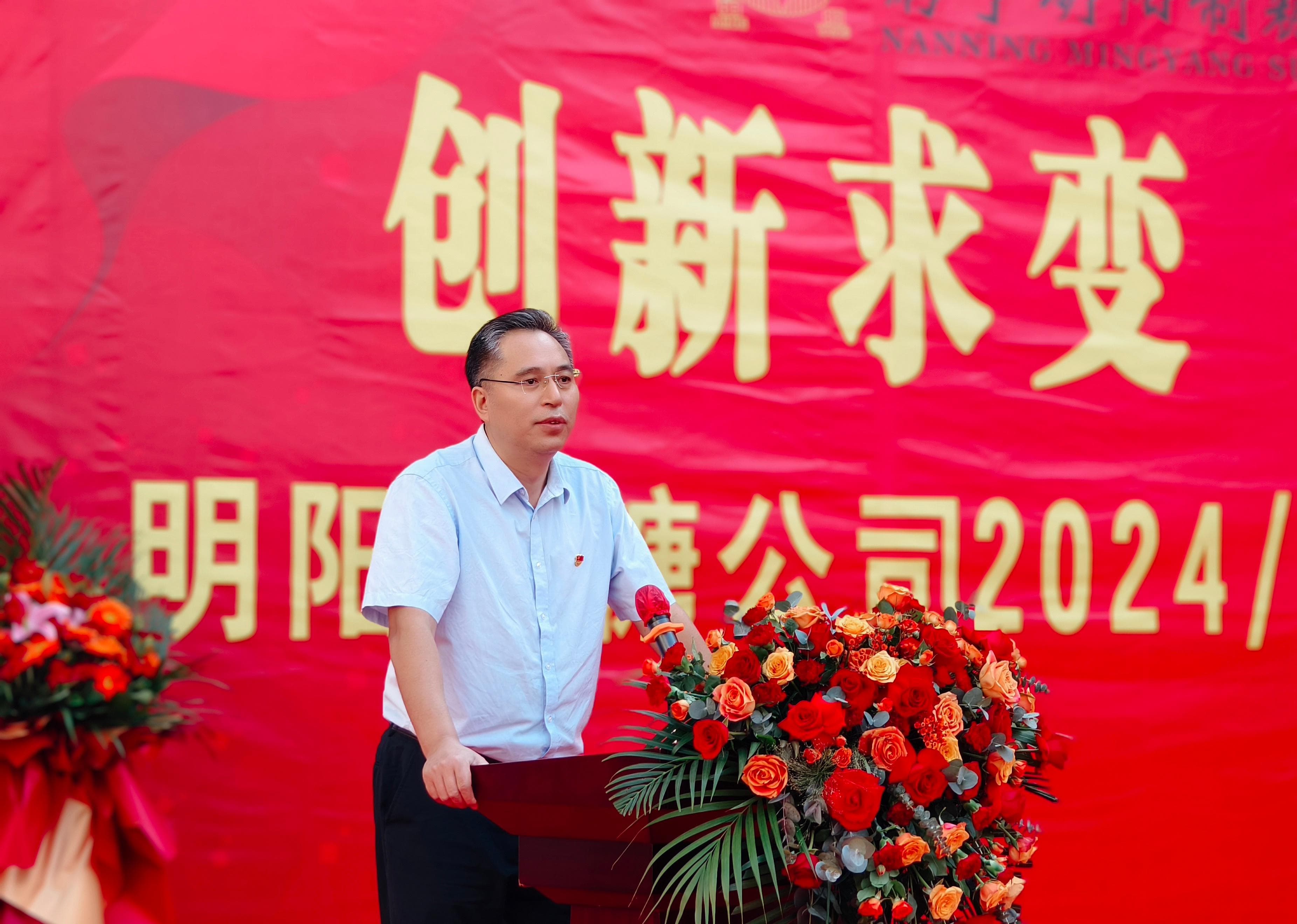 罗董致辞1.jpg