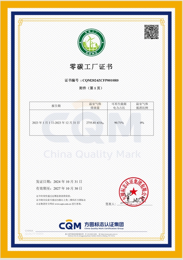 微信截图_20241116163210.png