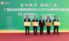 广农糖业在广农集团2024年“乡村振兴杯”职业技能竞赛中喜获佳绩