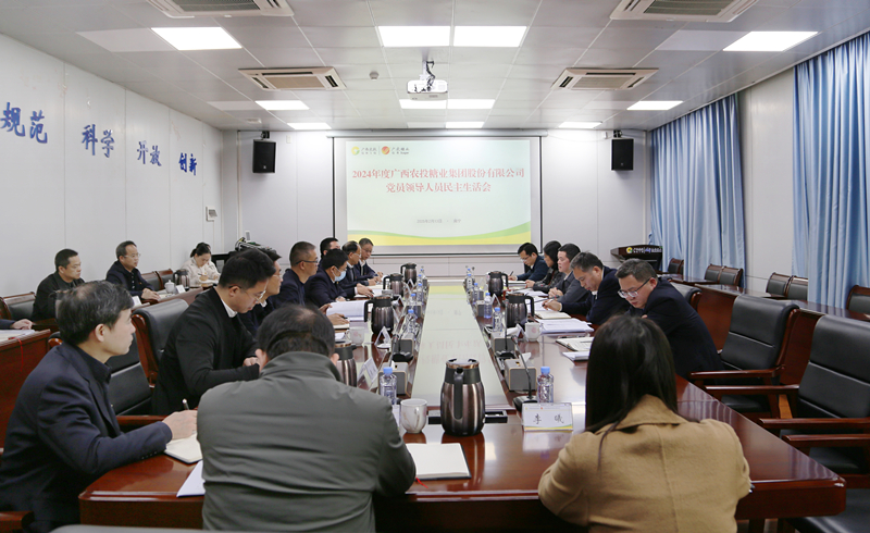 2024民主生活会 李蕴昭 摄 (1)_副本.jpg