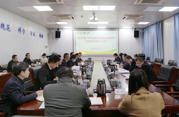 广农糖业党委召开2024年度党员领导人员民主生活会
