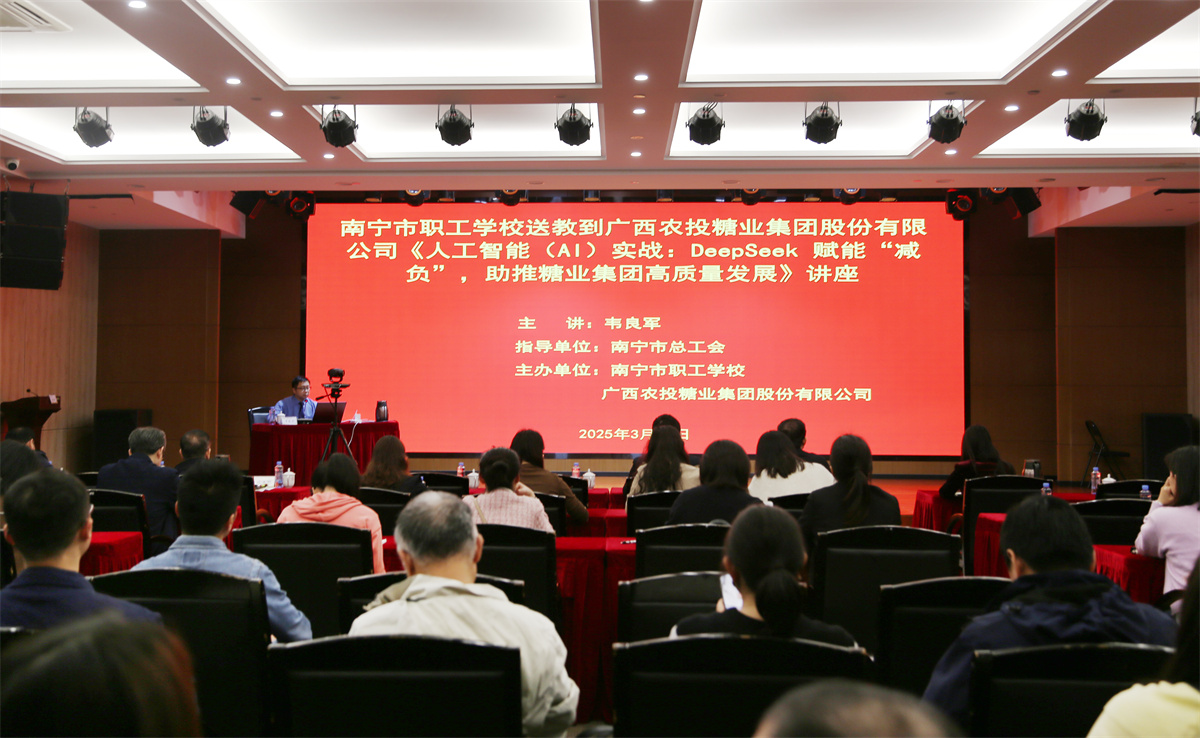 微信图片_20250313182204_副本.jpg