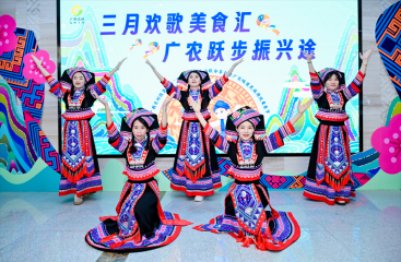 春风酿蜜时 壮乡歌如海