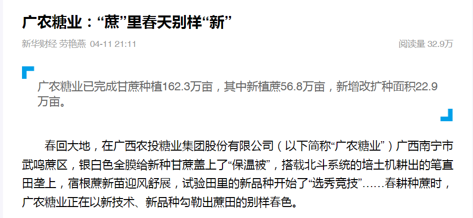 微信图片_20250414100247.png