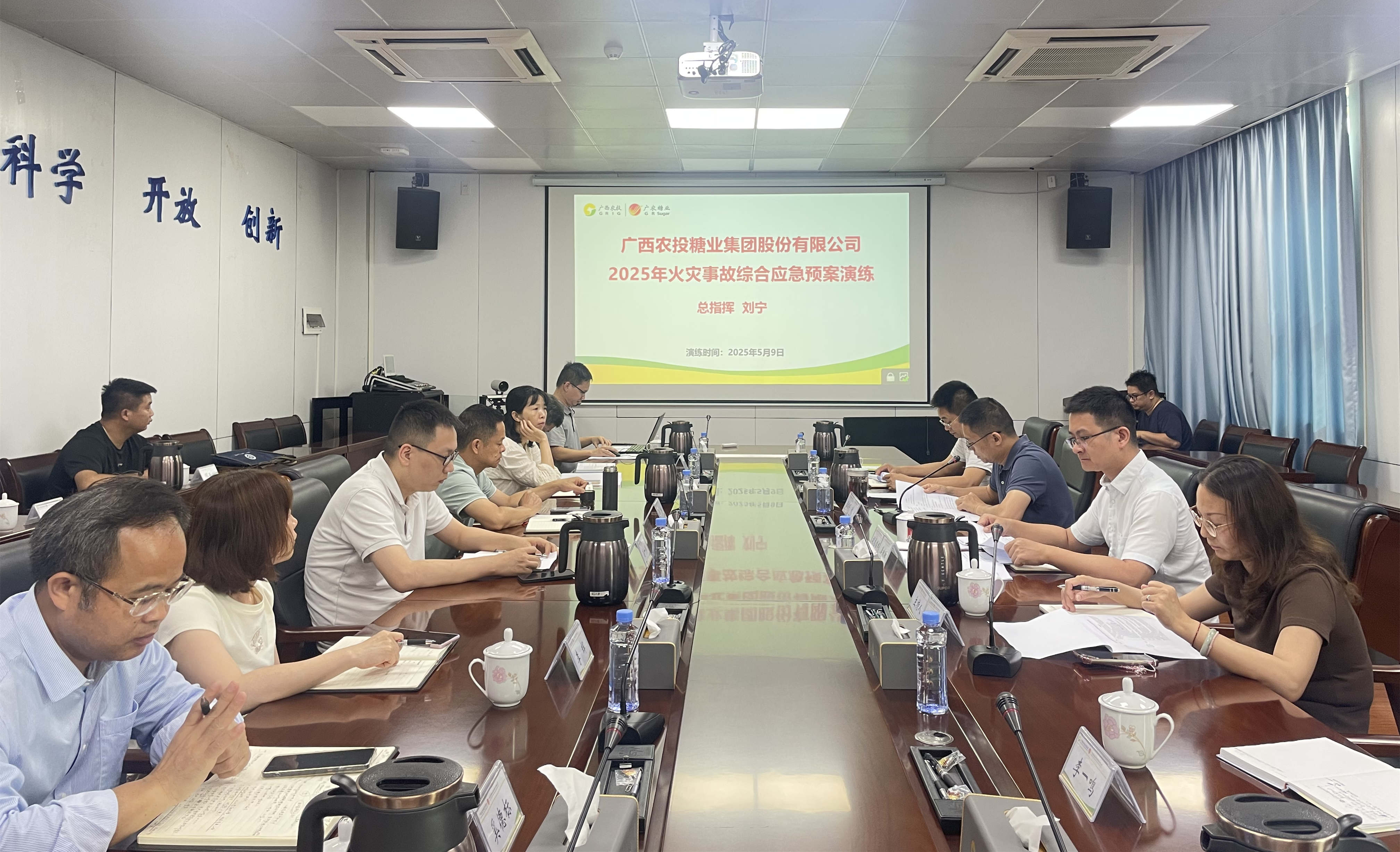 微信图片_20250509154449.jpg