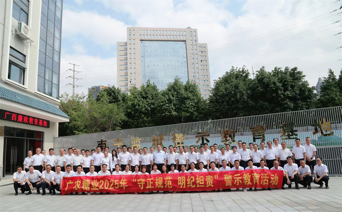 微信图片_20250514095407.jpg