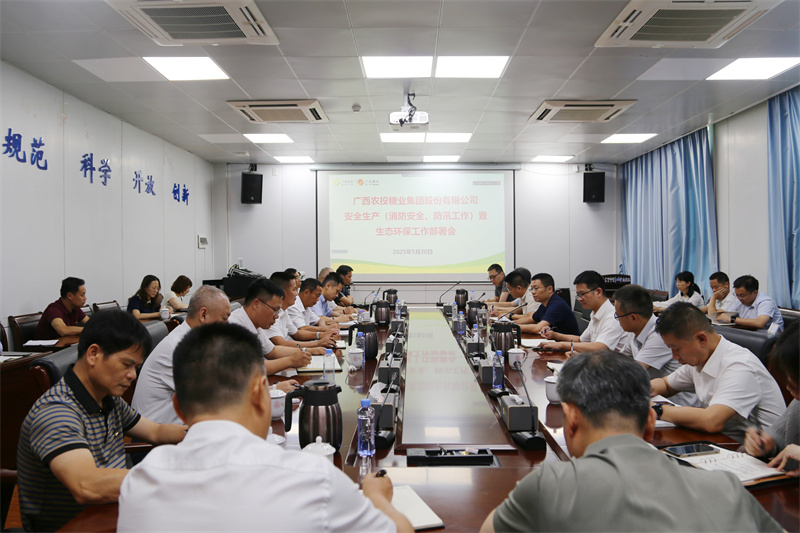 微信图片_20250521154004.jpg