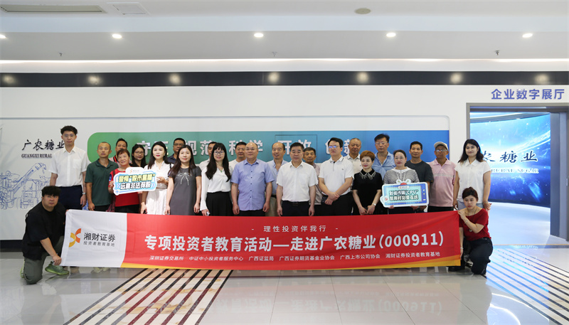 1748568504262537.jpg 微信图片_20250529173729.jpg
