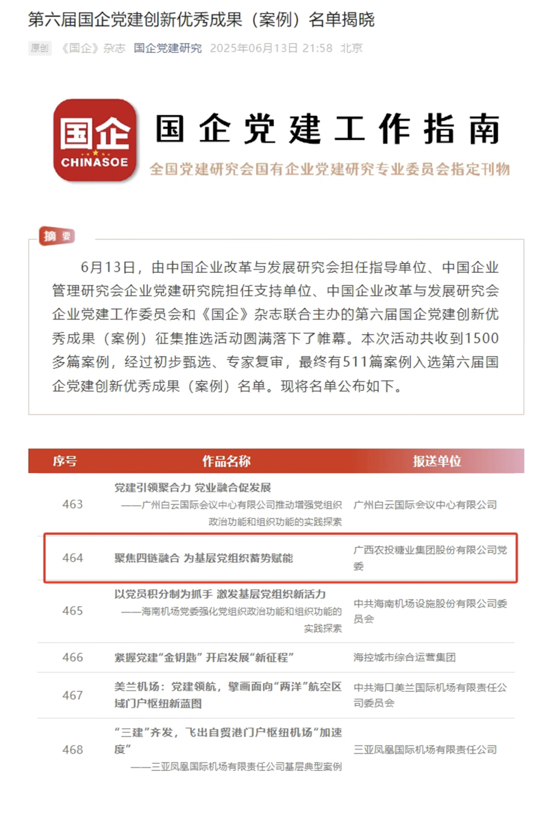 微信图片_20250623154729.jpg