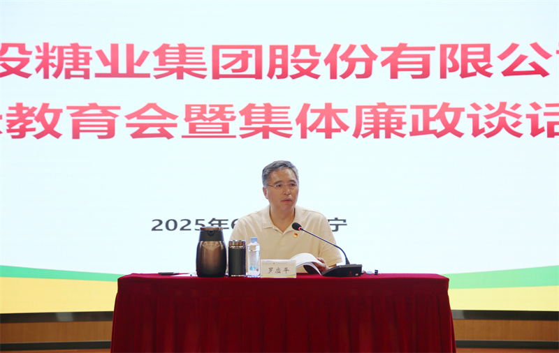 微信图片_20250702083006.jpg