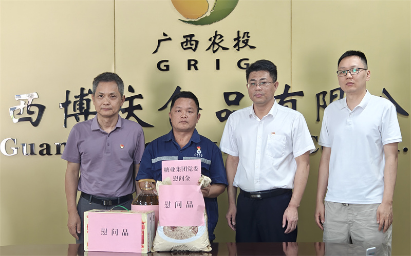 汪总会.jpg