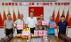 广农糖业党委开展“七一”走访慰问活动