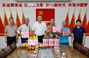 广农糖业党委开展“七一”走访慰问活动