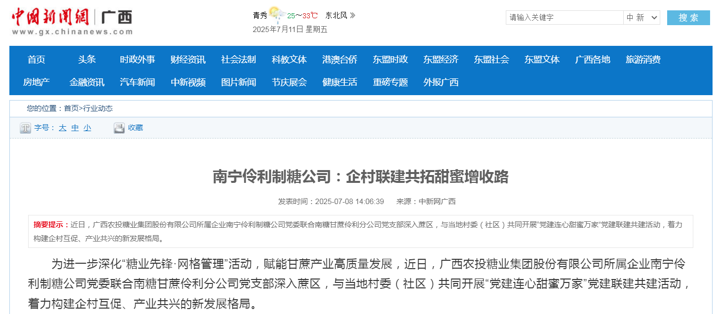 微信图片_20250711154401.png