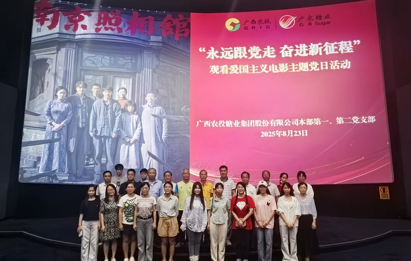 微信图片_20250901175017_91_4.jpg