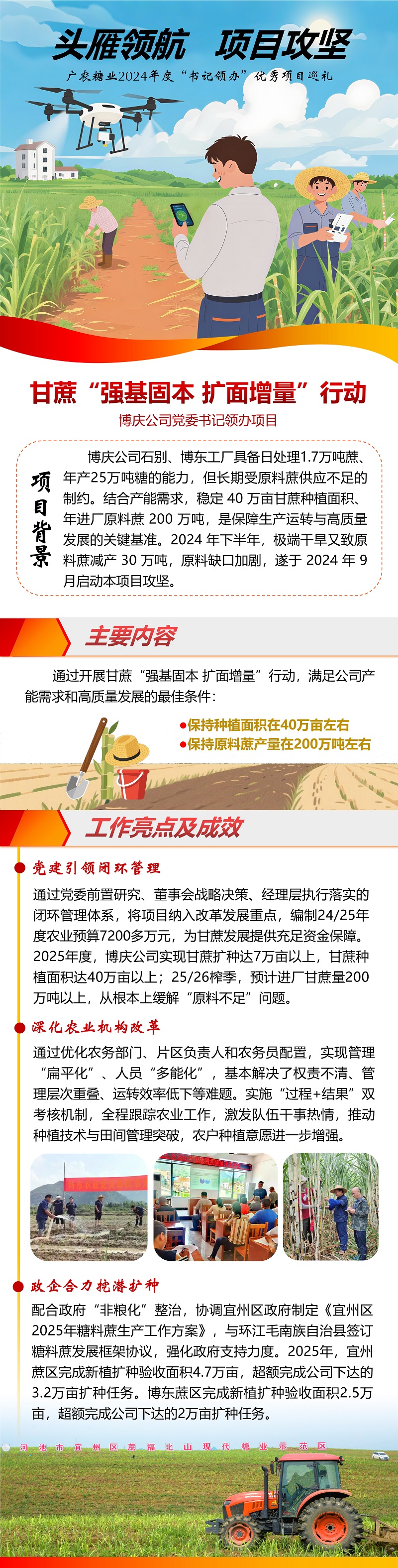 博庆.jpg