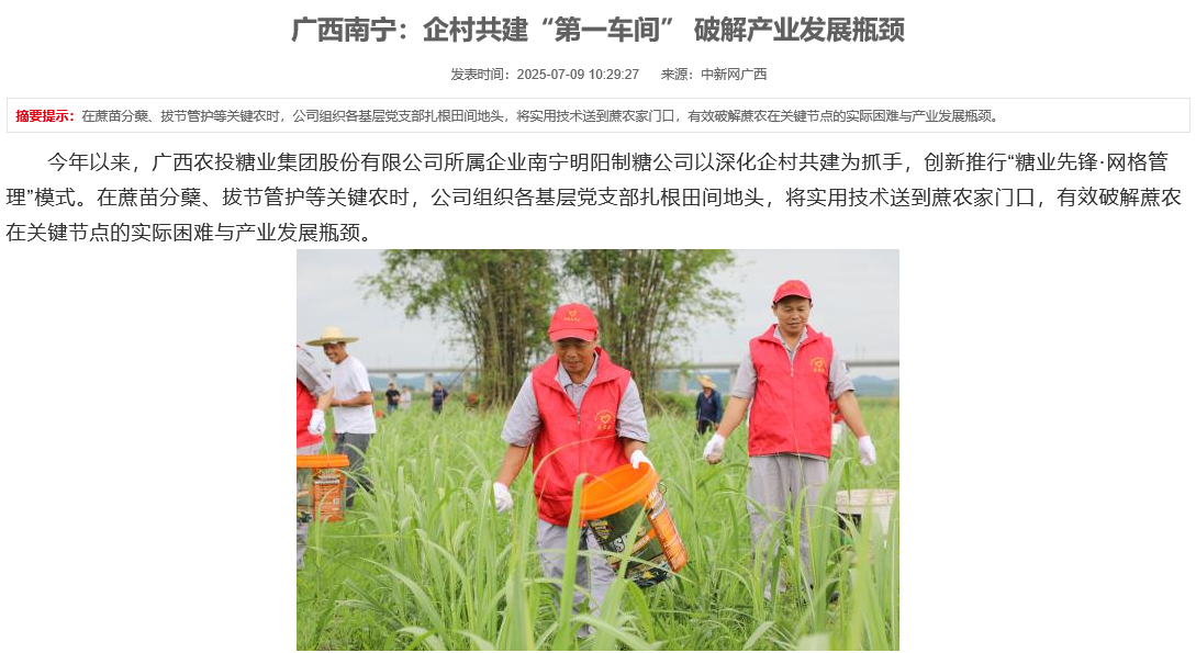 微信图片_20250905095038_103_4.png