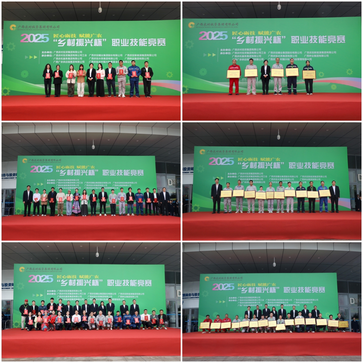 获奖拼图.jpg