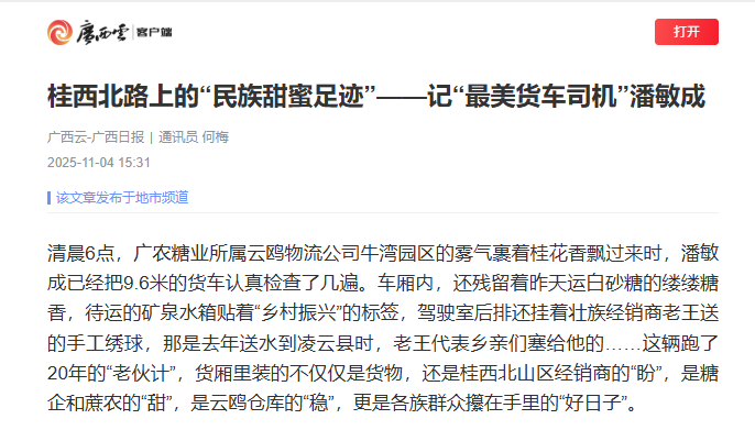 37ab6068-8315-4d12-9cdd-6b0067e26e36.png