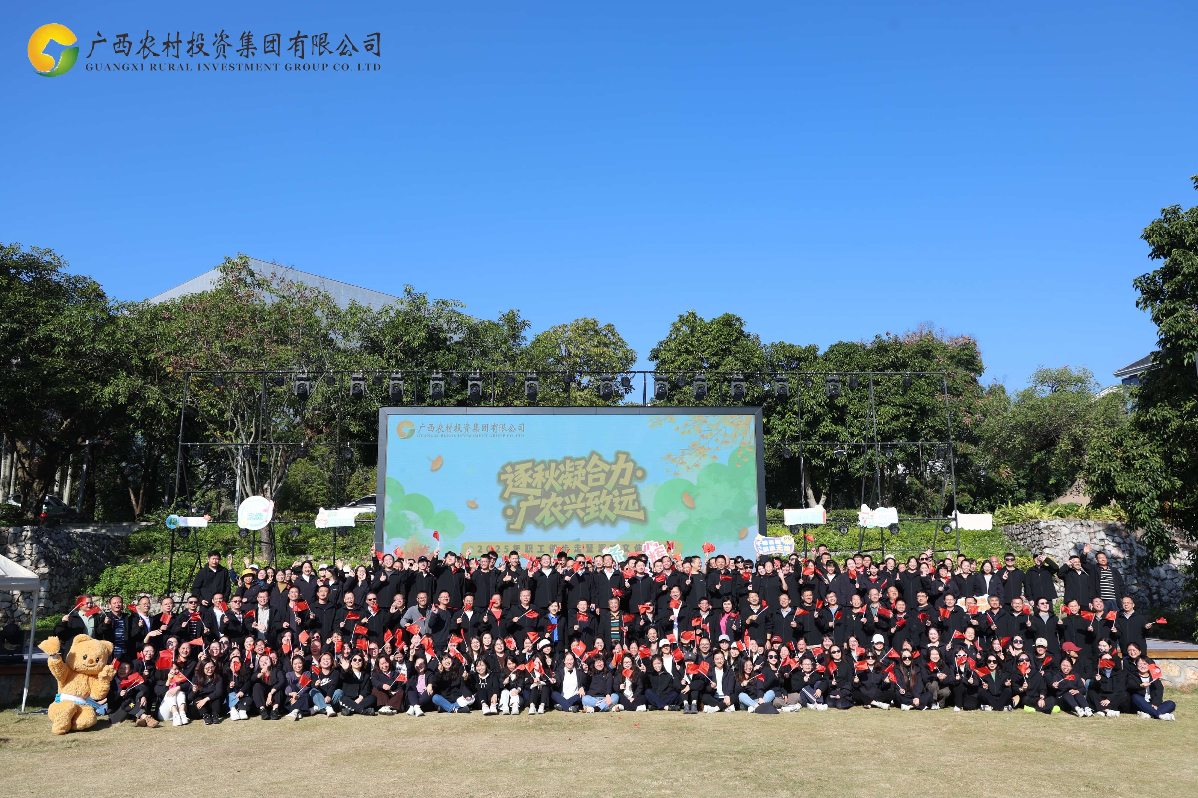 大合照缩 (1).jpg