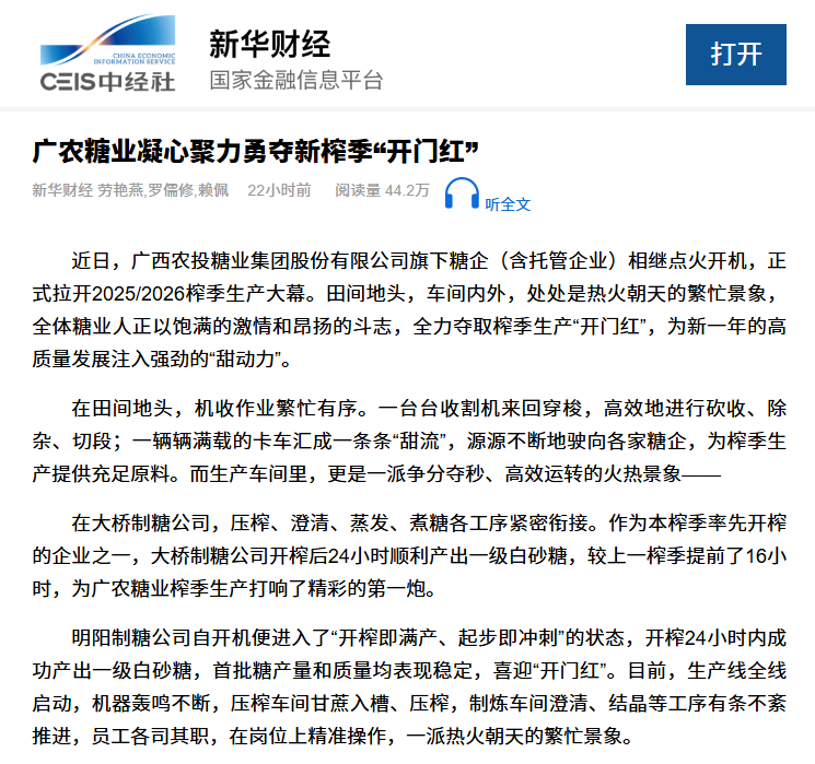 微信图片_20251210100807_192_248.png