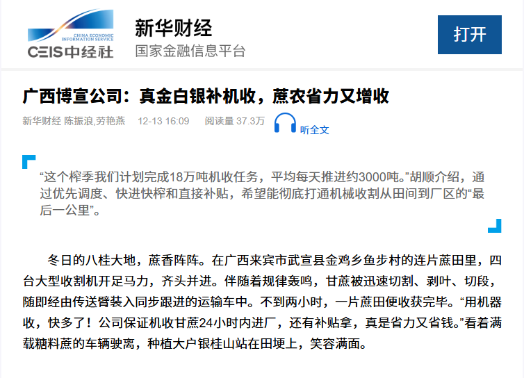 微信图片_20251215114249_198_248.png