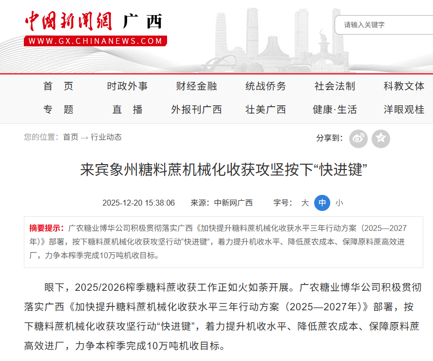 1766397423962627.png 微信图片_20251222175539_216_248.png