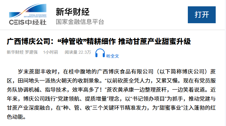 2087ddb3-38a1-408a-8e39-4566759cef1a.png