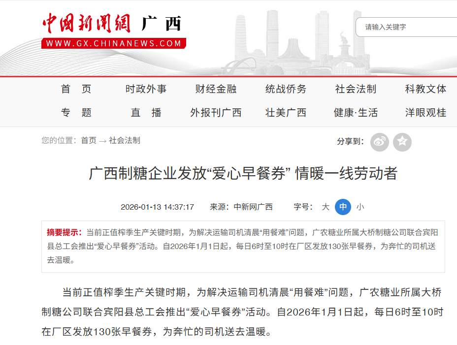 e311ab09-783a-4d4a-80a7-8e4efe608e96.png