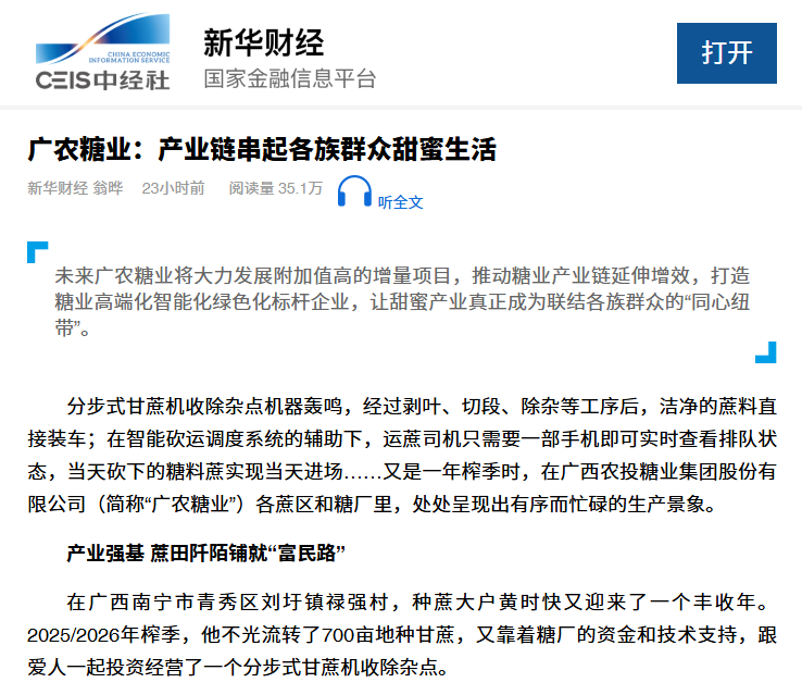 24a3a455-f91b-4257-8083-bcd212ac0af0.png