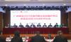广农糖业党委召开2025年度所属企业党组织书记抓基层党建工作述职评议会