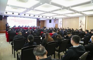 广农糖业党委召开2025年度所属企业党组织书记落实党风廉政建设主体责任述责述廉评议会