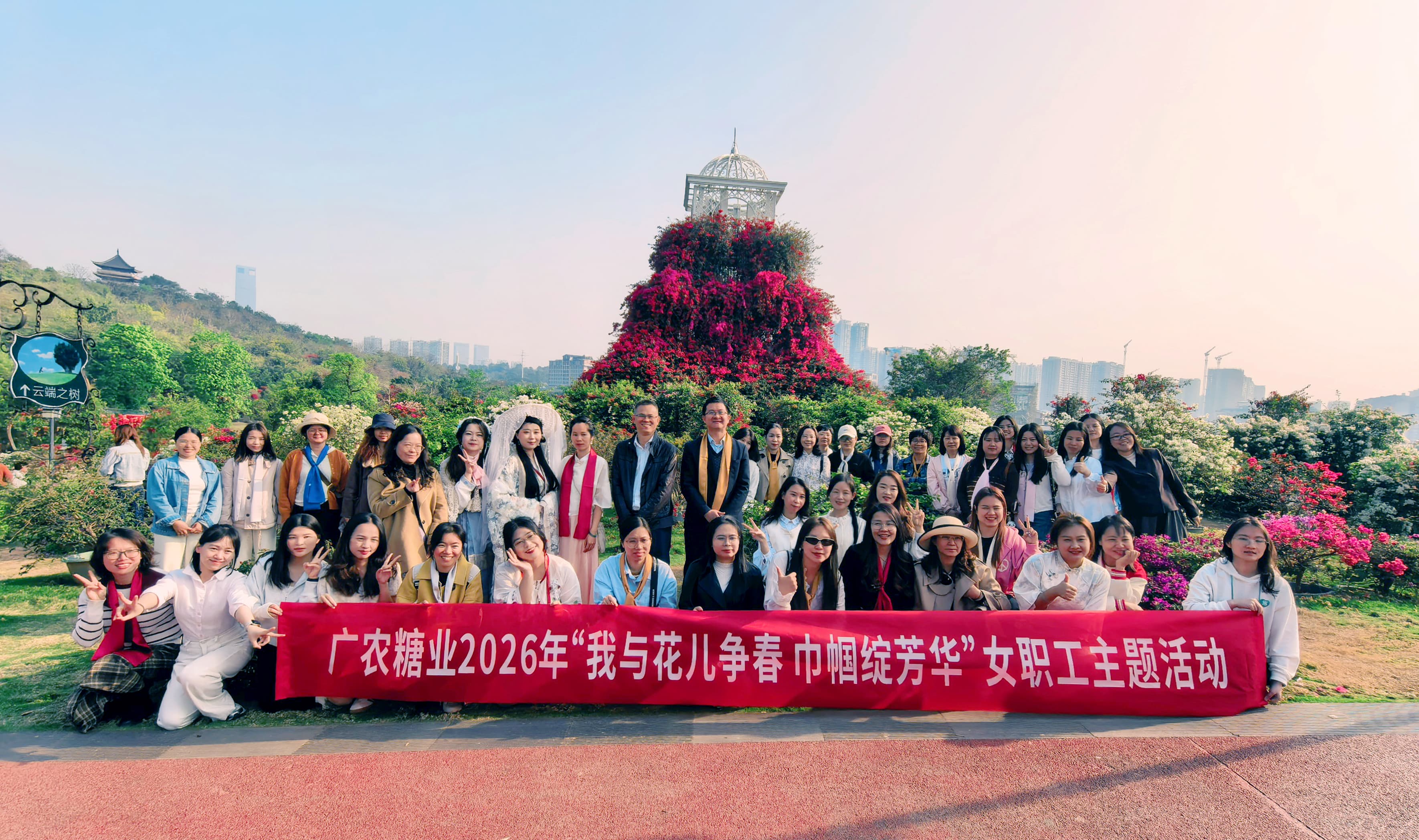 糖业合照 (1).jpg