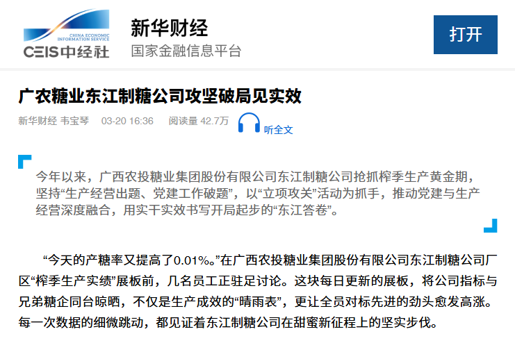 7538a543-1dc3-419a-98c5-eb2c8599431a.png
