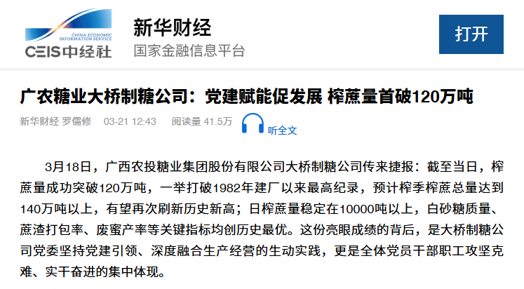 d773e9d2-b5a7-4cac-8231-d784dac43428.png