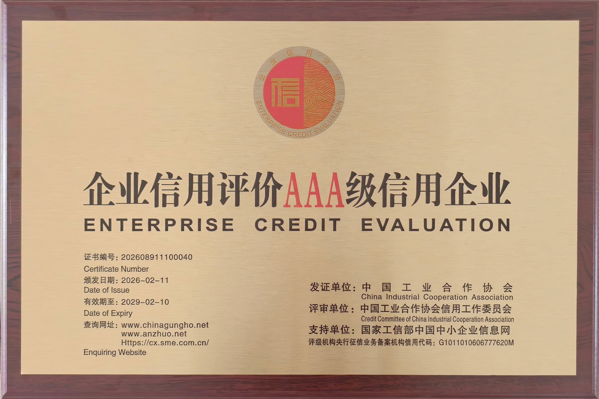 微信图片_20260323155038_19_235 (1).jpg