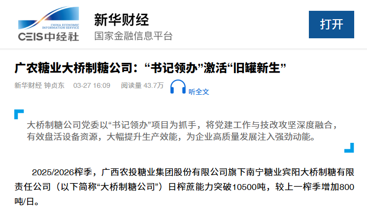 393f0c5e-37c6-496d-9b06-727e99f6e8d2.png