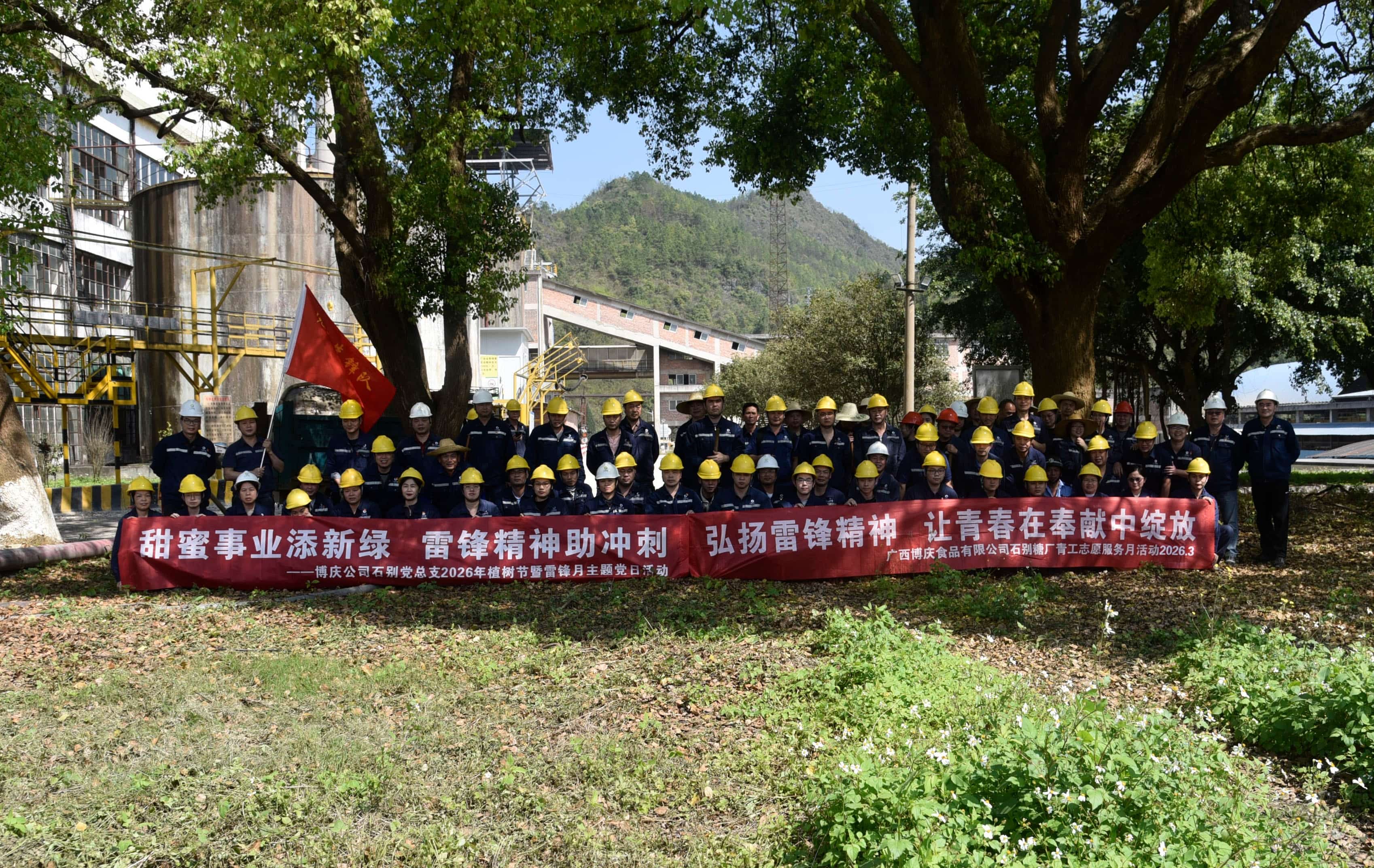 博庆石别 (1).JPG