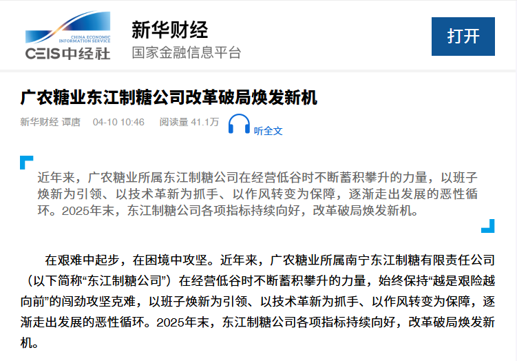 6de1bf5b-b544-427d-b8c0-a91bafa0683e.png