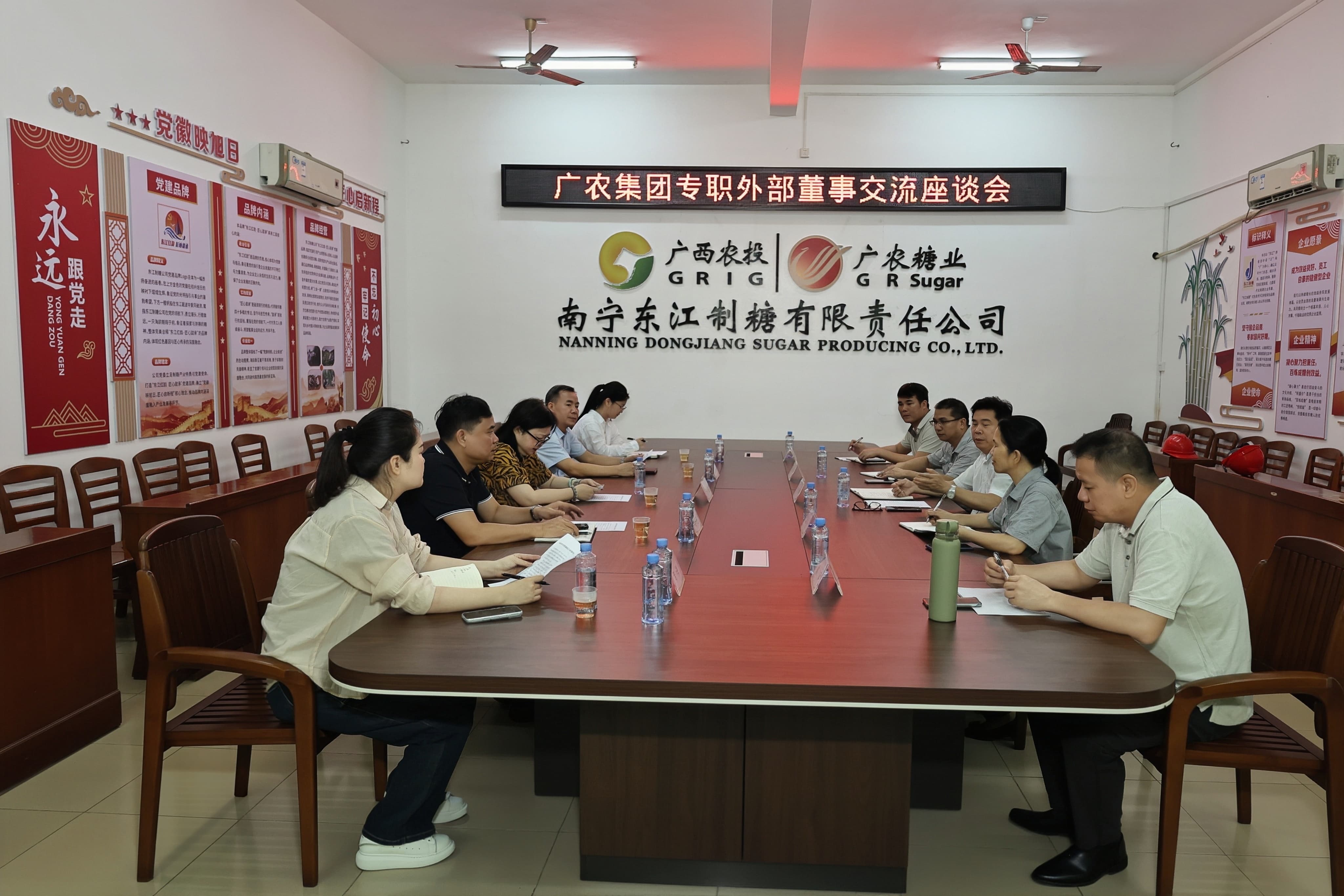 座谈会图 (1).jpg